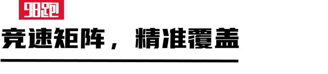 动格局破阵如「风」AG旗舰厅app搅(图22)